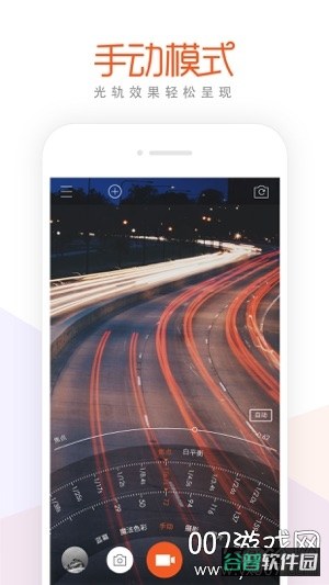 极拍截图4