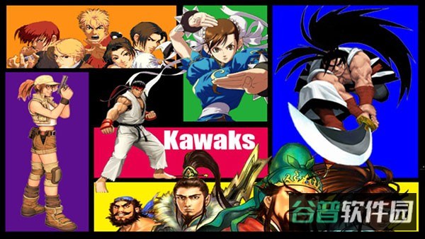 kawaks街机模拟器截图4
