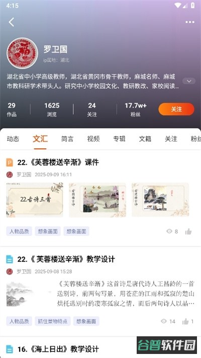配图