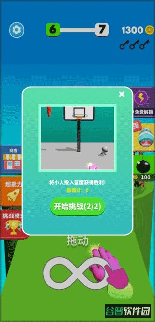 配图