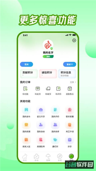 东来旅游