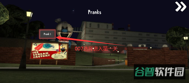 IceScreamPranks截图3