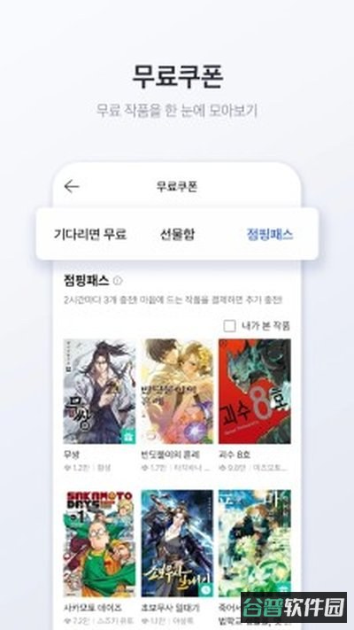 MrBlue漫画官网入口下载