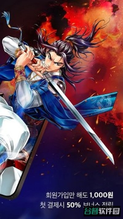 MrBlue漫画官网入口下载截图3