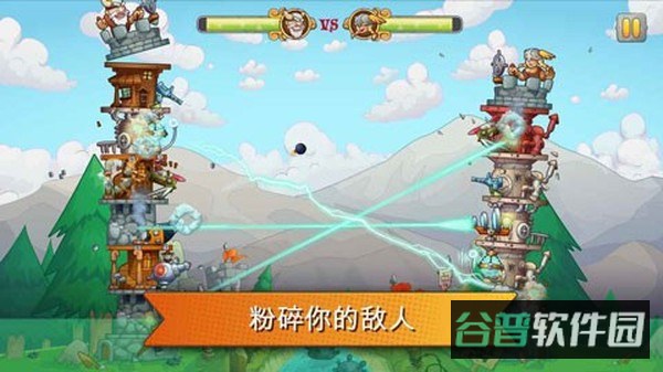 刀塔防御(TowerCrush)
