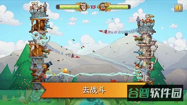 刀塔防御(TowerCrush)截图3