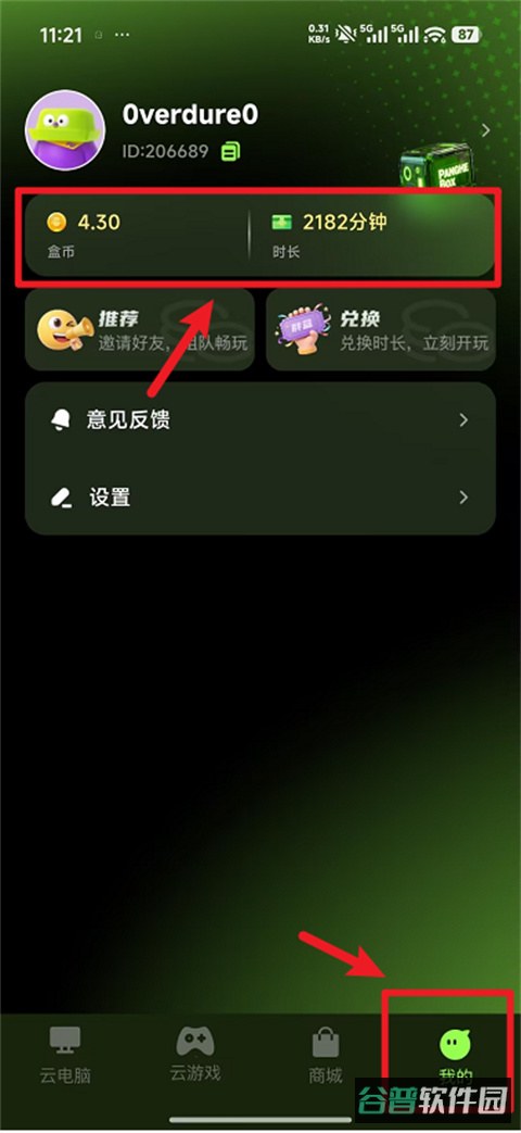 配图