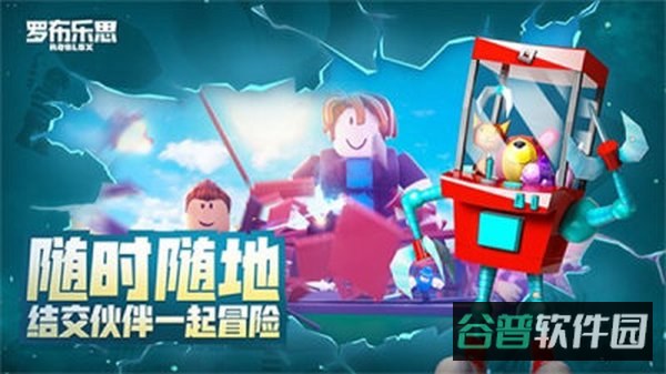 roblox罗布乐思官网入口