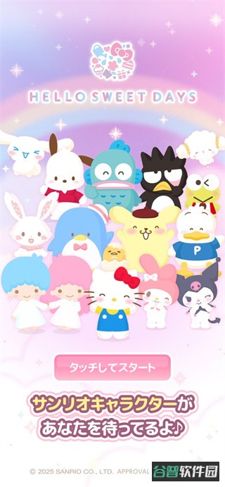 微笑小镇截图2