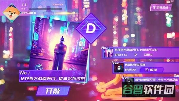 配图