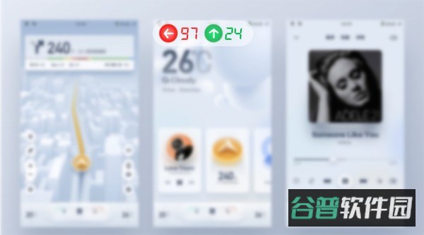 红绿灯领航截图2