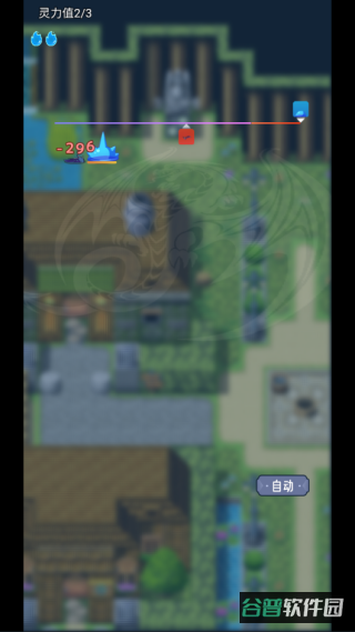 史莱姆大魔王截图5