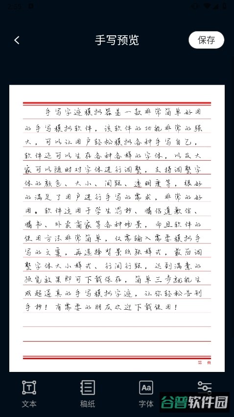 配图