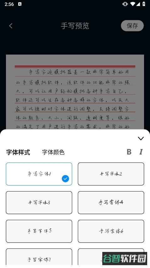 配图