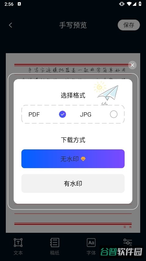 配图
