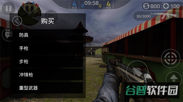 前锋突袭截图2
