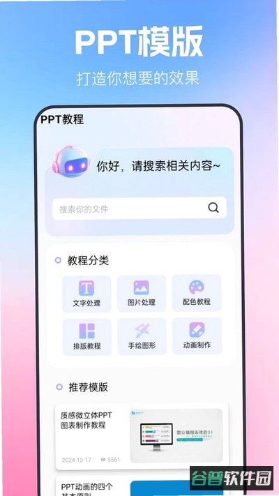 简历表格