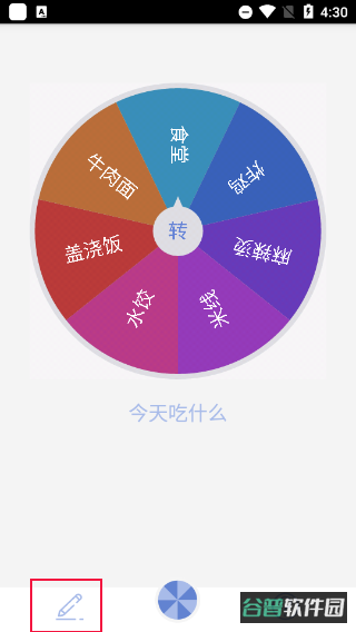 配图