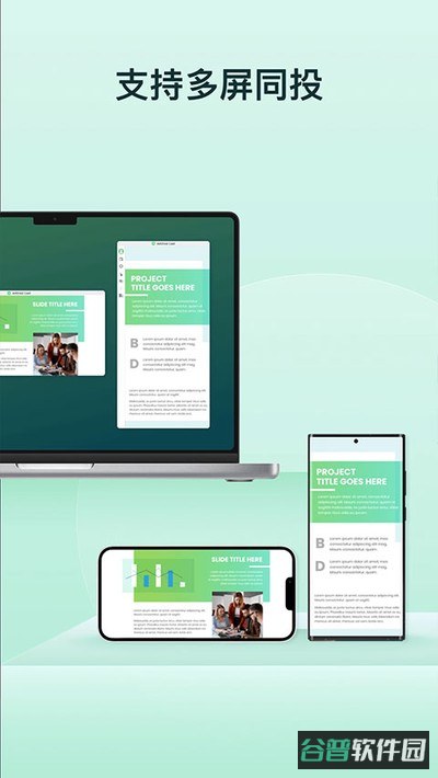 AirDroidCast截图4
