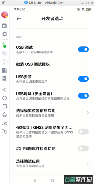 配图