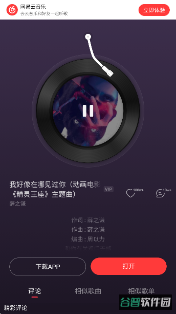配图