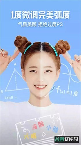 原生相机截图3