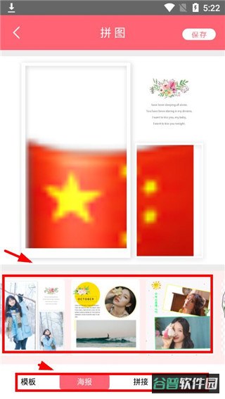 配图