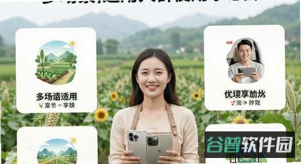优享丽州截图3