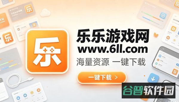 优享丽州截图4
