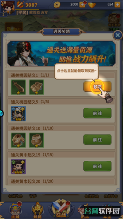 配图