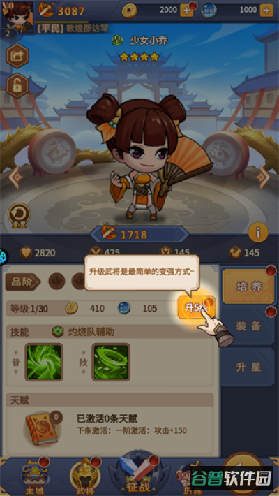 配图