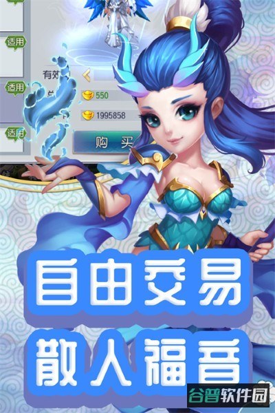 仙灵外传截图3