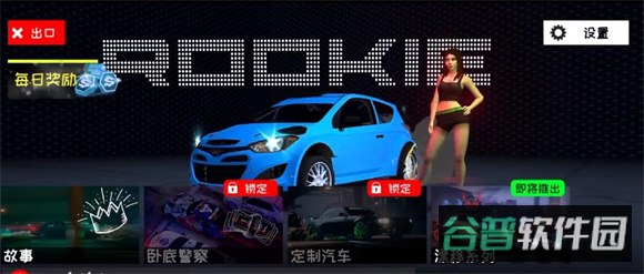 配图