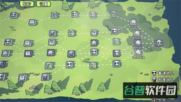 植物大战僵尸car截图5