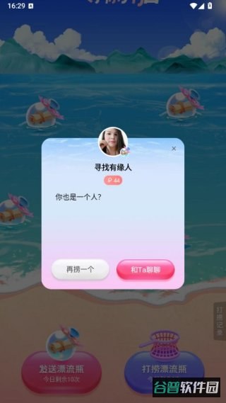 配图