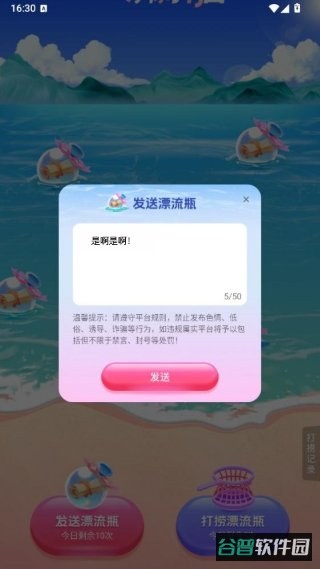 配图