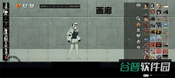 Celsector细胞象限截图4