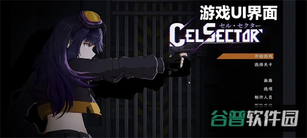 配图