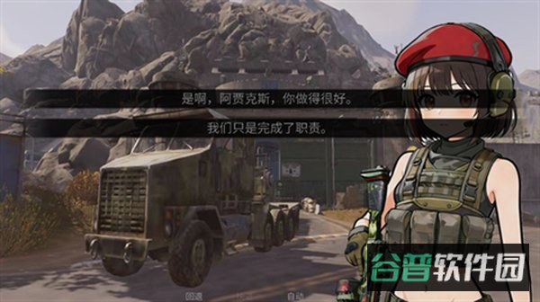 旮旯暗区阿贾克斯路线