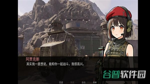 旮旯暗区阿贾克斯路线截图2