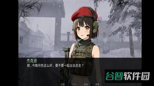 旮旯暗区阿贾克斯路线截图3