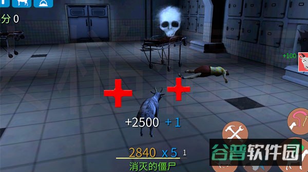 模拟山羊僵尸版