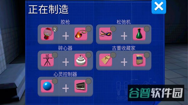 模拟山羊僵尸版截图3