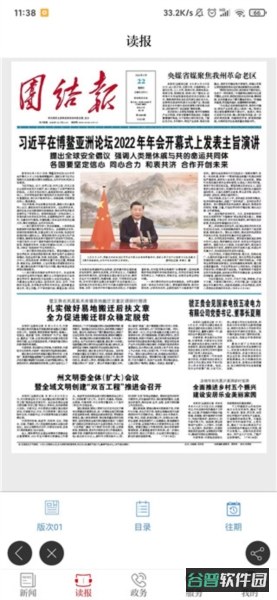 配图