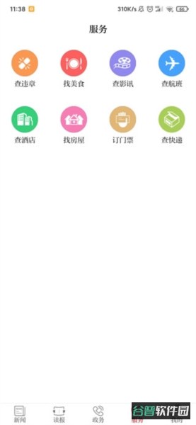 配图