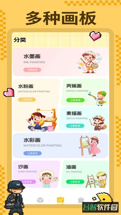 拼豆豆画截图2
