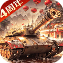 我的坦我的团魔改版v10.7.6