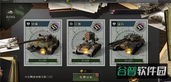 配图