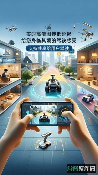 华制远控截图1
