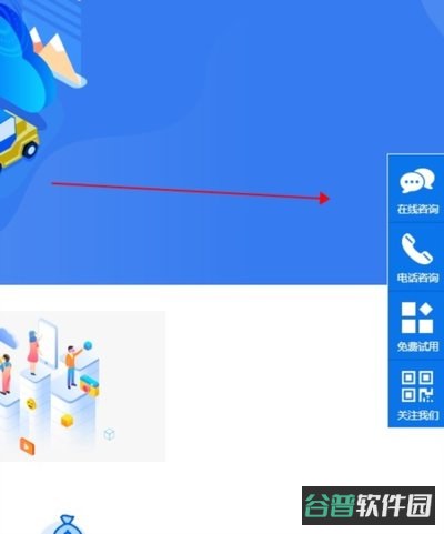 配图
